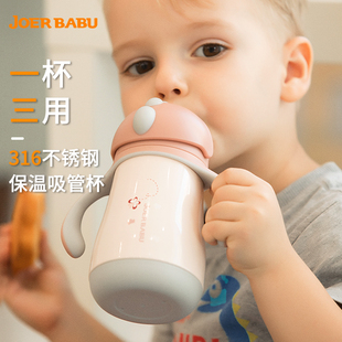 儿童保温杯带吸管两用水杯婴儿奶瓶鸭嘴杯学饮杯宝宝外出喝奶水壶