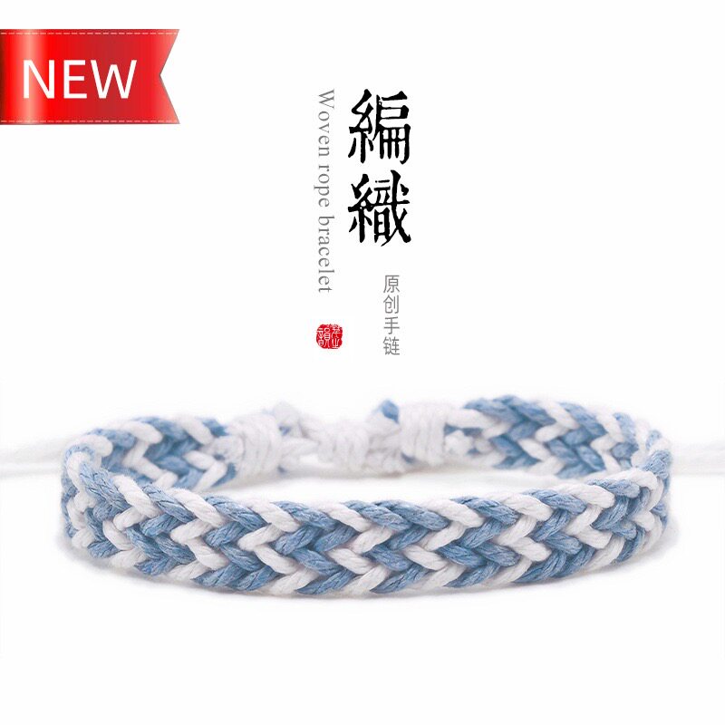 贤纯网红情侣手链男女一对学生闺蜜手环二人三人简约潮流编织手绳