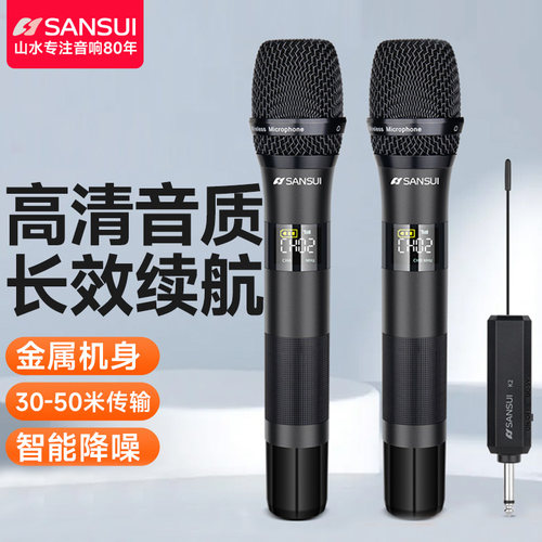 家用U段K歌会议室无线话筒
