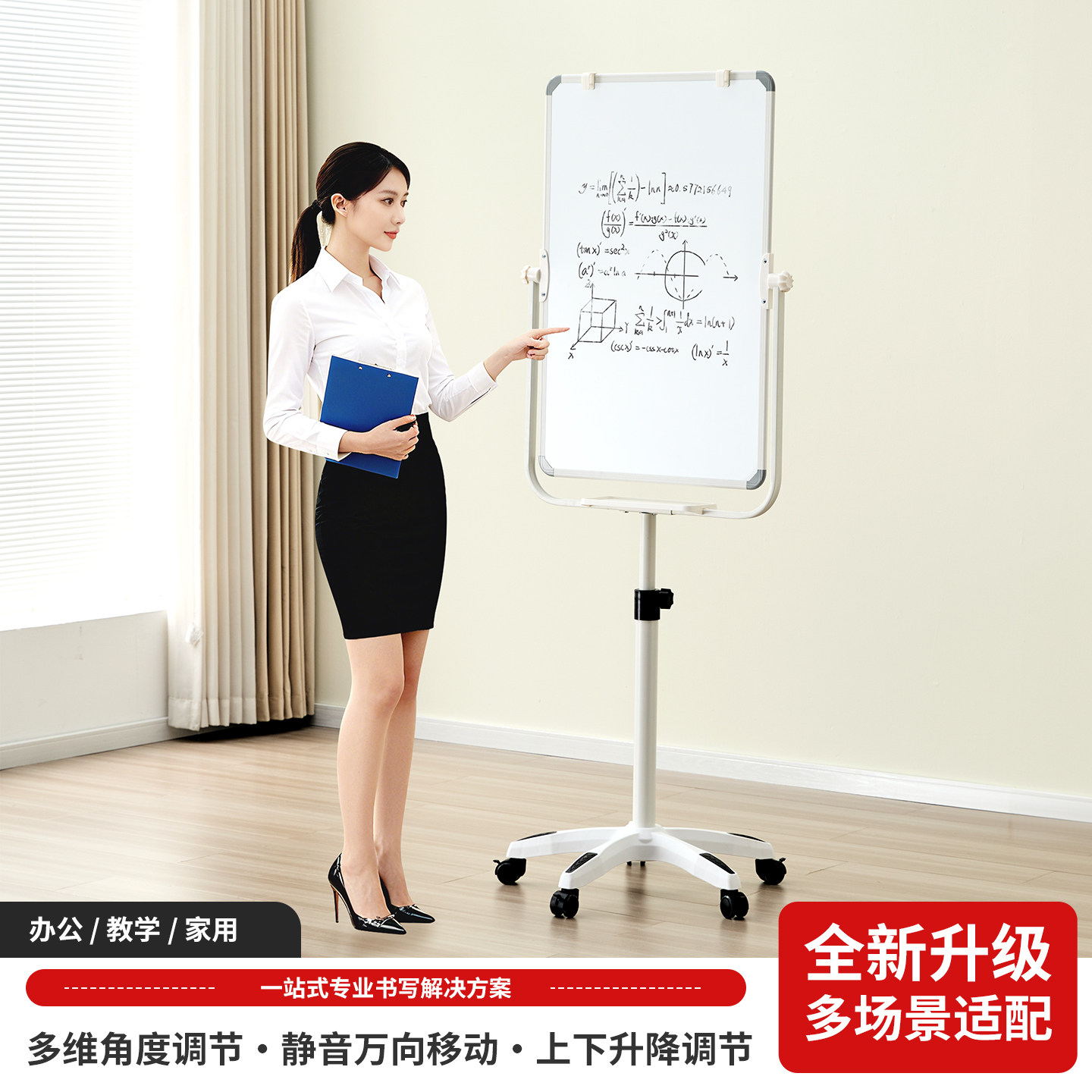 双面使用磁吸支架式带轮移动