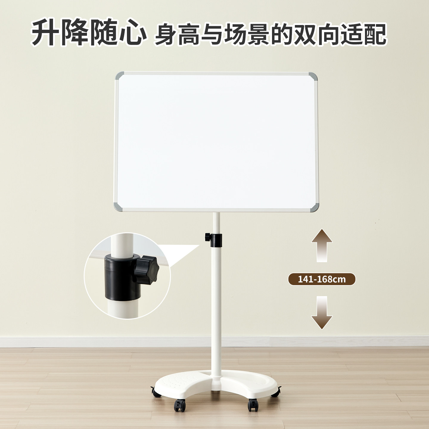 磁吸白板支架式可横可竖旋