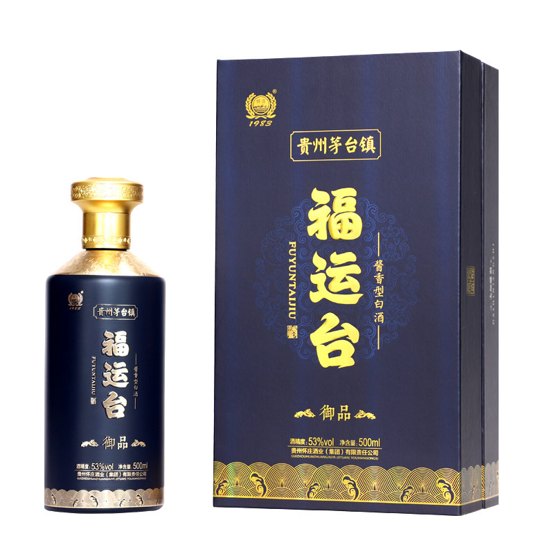 福运台御品酱香型白酒53度纯坤沙酒高粱酒纯粮食酒白酒