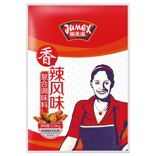极美滋香辣复合调味料烤翅鸡脖鸡叉骨炸鸡排料2.5kg