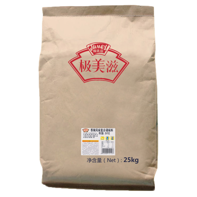 极美滋香辣复合调味料25kg新奥尔良烤鸡翅腌料 烧烤肉炸鸡料
