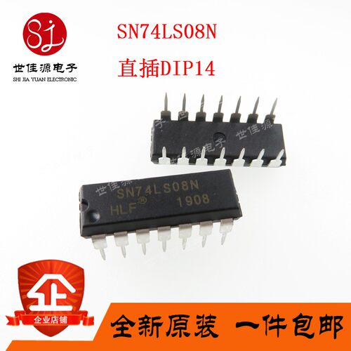集成电路（IC）74LS08 SN74LS08N HD74LS08P 直插DIP-14 逻辑