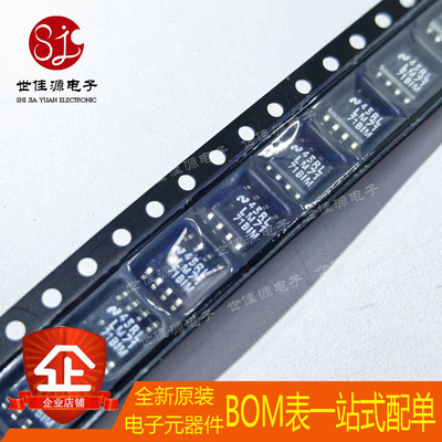 全新原装 LM7171BIMX/NOPB LM7171BIM 封装SOIC8 单路运算放大器