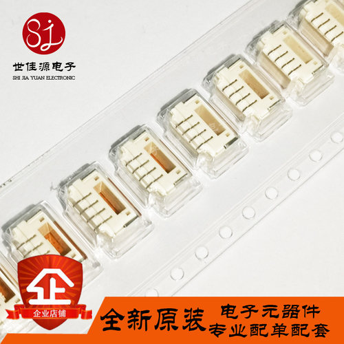 全新进口原装 BM04B-GHS-TBT(LF)(SN) 1.25MM 4P针座 JST连接器