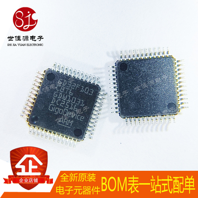 全新原装  GD32F103CBT6 封装LQFP-48 单片机 微控制器