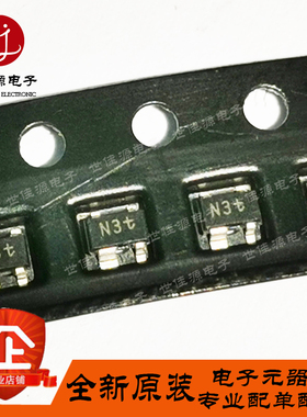 BFG520W 丝印N3t  N3 贴片SOT-343 NPN 9GHz宽带晶体管 射频管