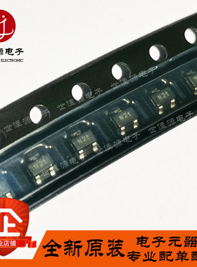 BFS520 丝印N2 贴片SOT-323 高频三极管 NPN 9GHz射频晶体管