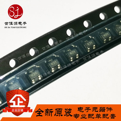 BFS520 丝印N2 贴片SOT-323 高频三极管 NPN 9GHz射频晶体管