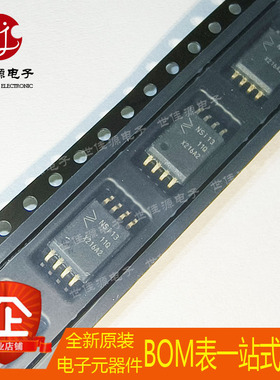 全新原装 NSI1311-Q1SWVR 丝印 NSi1311Q 封装SOP-8 隔离式放大器