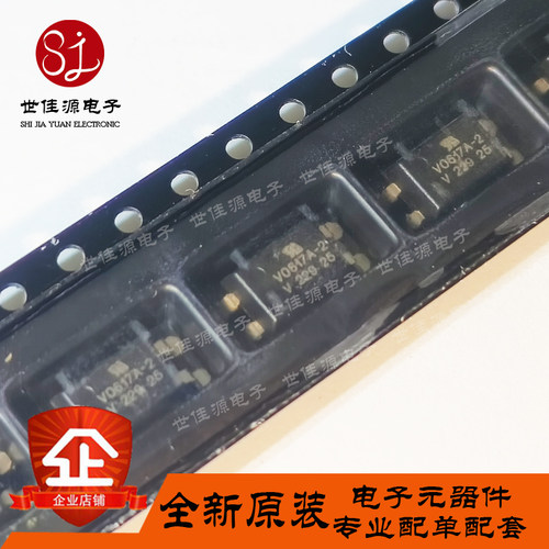 全新原装 VO617A-2X007T VO617A-2 贴片SMD-4 光电耦合器 隔离器