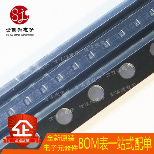 全新原装 BAT15-02ELS E6327 丝印S 贴片TSSLP-2  肖特基二极管