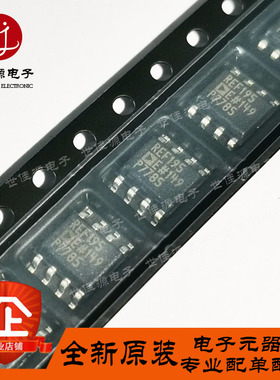 REF195ESZ  REF195  贴片SOP-8 微功耗基准电压芯片 全新原装