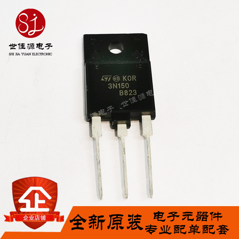 3N150 MOS管场效应KOR3N150 STFW3N150   焊机逆变 全新进口原装