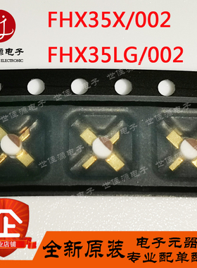 原装正品 FHX35X FHX35LG 低噪声HEMT 陶瓷封装 射频微波十字架