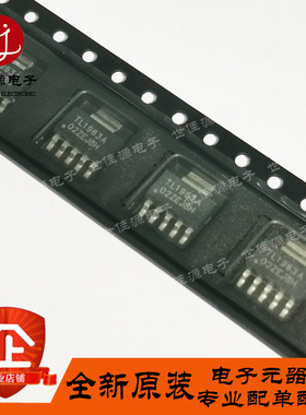 TL1963ADCQR TL1963A 贴片SOT223-6 低压降稳压器