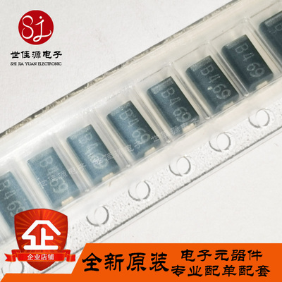 SFPB-54V 丝印B4 贴片DO-214AC 整流二极管 全新进口原装