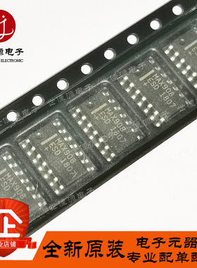 MAX908ESD 贴片SOP14 单/双/四高速 放大器 比较器 MAX908ESD+T
