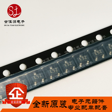 全新进口原装 2SK508-T1B 丝印K52 贴片SOT-23高频放大器场效应管