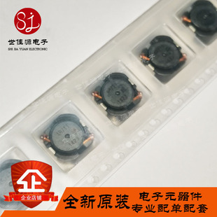 SMD 4.7uH 功率电感 5.7A 4R7N ±30% 14.3mΩ CLF10060NIT