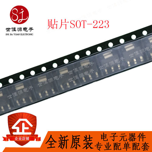 BFG97 贴片SOT-223 NPN高频三极管 晶体管 全新进口原装