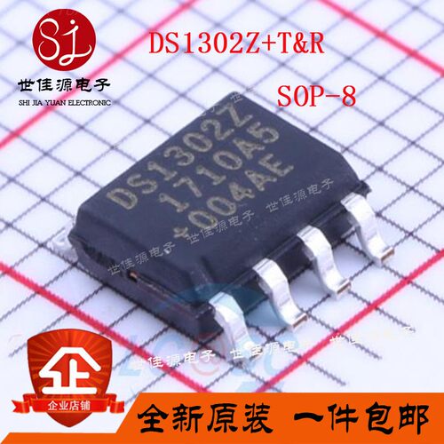 全新进口原装 DS1302 DS1302Z   贴片SOP-8  实时时钟芯片IC