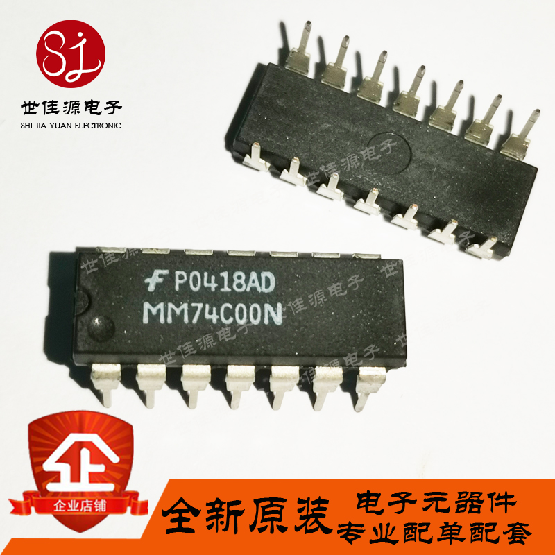 MM74C00N 直插DIP14 四2输入或非门 六反相器 逻辑IC 全新原装