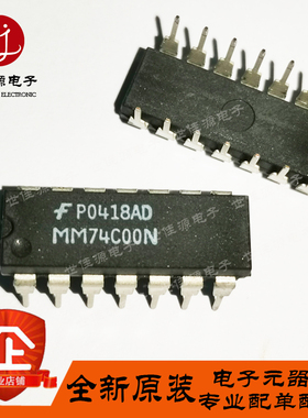 MM74C00N 直插DIP14 四2输入或非门 六反相器 逻辑IC 全新原装