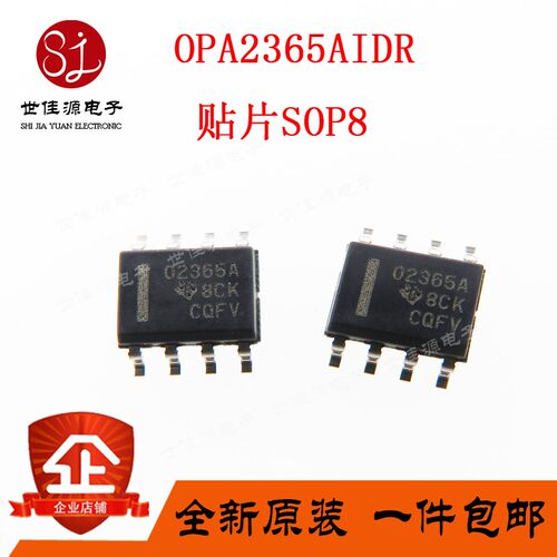 全新进口原装OPA2365AIDR 02365A 贴片SOP8 高速、宽带运算放大器