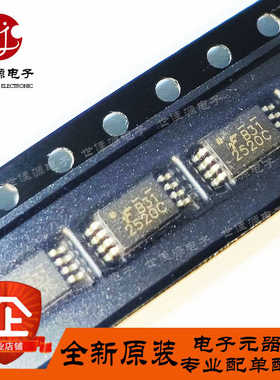 全新原装 FDW2520C 丝印2520C 贴片TSSOP8 MOSFET 控制器IC