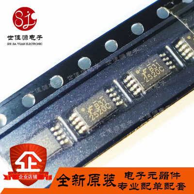 全新原装 FDW2520C 丝印2520C 贴片TSSOP8 MOSFET 控制器IC