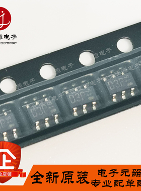 RB731U 丝印D3P 贴片SOT23-6 肖特基二极管 全新进口原装