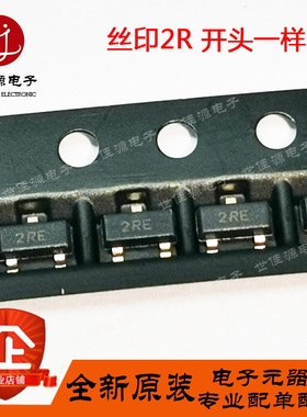 HSMS-8202-TR1G HSMS-8202 丝印2R* 贴片SOT-23 肖特基混频二极管