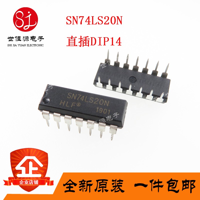 SN74LS20N HD74LS20P  74LS20直插 DIP-14 逻辑芯片/二4输入与非