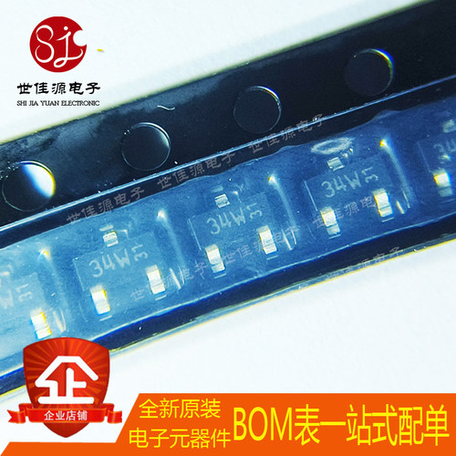 全新原装 BFT25A 丝印34W V10 贴片SOT-23 射频 高频三极管 BFT25