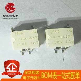 全新原装 PVA3055NS PVA3055NSPBF 封装SMD-4 固态继电器 MOSFET