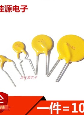 PTC自恢复保险丝RXEF/XF050/110/135/185/250/300/375/500 60V72V