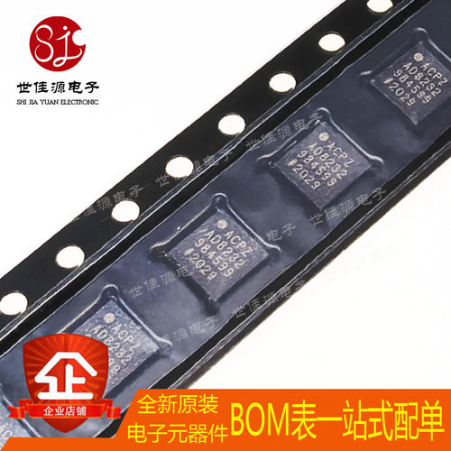 全新原装 AD8232ACPZ-R7 AD8232ACPZ 封装LFCSP-20 模拟IC芯片