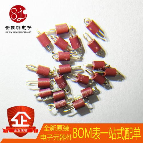 PCB测试点测试环 RH-5000 5001 5002 5003 5004 5115 16 17 18 19