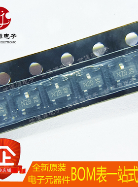 全新进口原装 BFR540 丝印33W N29 贴片SOT-23 RF射频晶体管