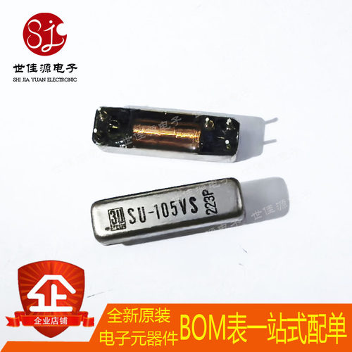 全新原装 SU-105VS 直插DIP 干簧管继电器