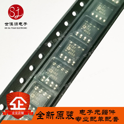 AD8137YRZ-REEL7 丝印 8137 YRZ 贴片SOP-8 差分ADC驱动器 运放