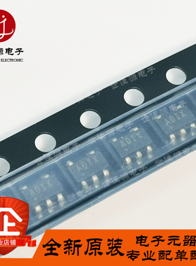 原装 MAX1749EUK+T 丝印ADIX 贴片SOT23-5 电机驱动器 PMOS开/关