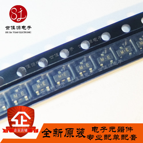 全新原装 2SA1235A 丝印ME MF 贴片SOT-23 PNP 三极管 晶体管