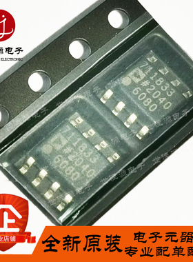 原装正品 ADP7118ARDZ-3.3-R7  711833  贴片SOP8 线性稳压器 LDO