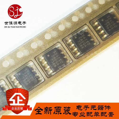 全新原装S-24CS02AFJ贴片SOP-8