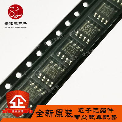 全新原装 THS4001CDR 丝印4001C 贴片SOP-8 高速运算放大器