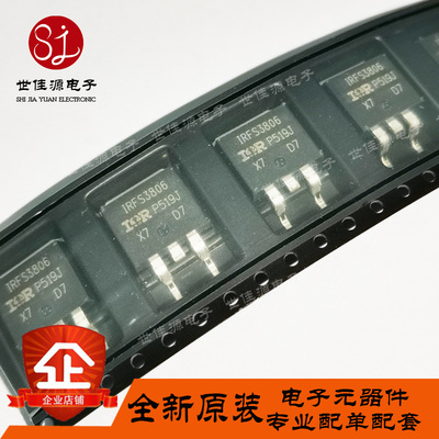 IRFS3806TRLPBF  IRFS3806 贴片TO-263 功率场效应管MOSFET